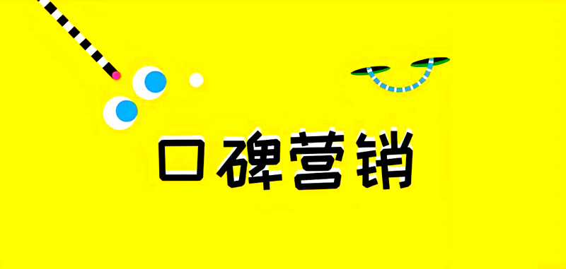 如何有效进行广告投放?