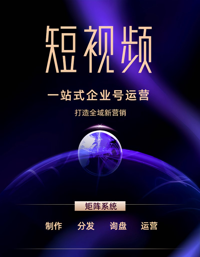 广告投放：把握数字化时代的营销脉搏