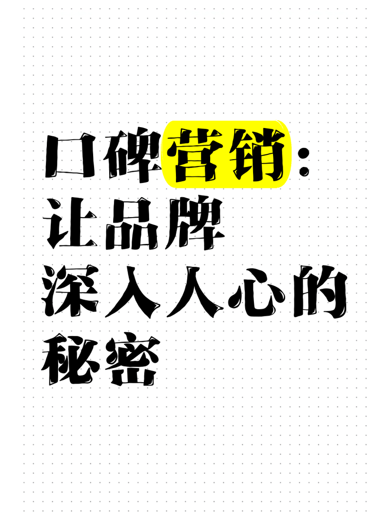 新媒体代运营：趋势与机遇并存